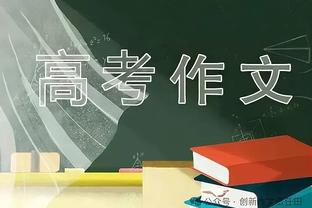 兵贵神速！马卡：莱比锡&樱桃先接触萨拉戈萨 都没想到拜仁抢先